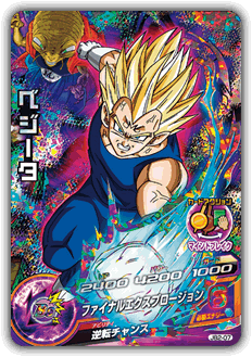 ⭐️ドラゴンボールヒーローズ⭐️新品9ポケットカードバインダー超サイヤ人4覚醒