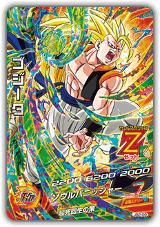 ⭐️ドラゴンボールヒーローズ⭐️新品9ポケットカードバインダー超サイヤ人4覚醒