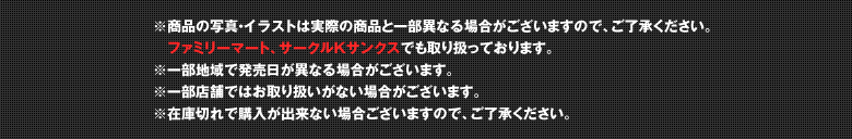 ※商品の写真・イラストは実際の商品と一部異なる場合がございますので、ご了承ください。