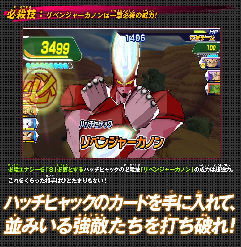 第2弾シークレットアルティメットレア ニュース ドラゴンボールヒーローズ 公式サイト