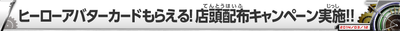 最強ジャンプ3月号にバーダックのふろくカードがついてくる！