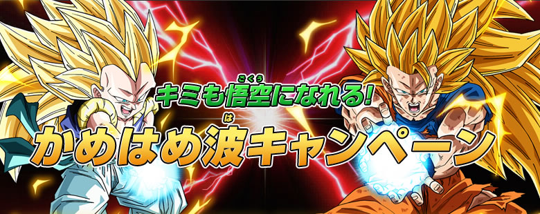 SDBHドラゴンボール ヒーローズ プロモ SR 孫悟空 CP スーパードラゴン