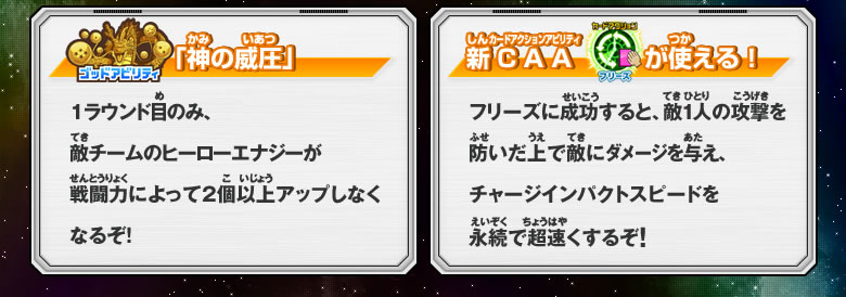 6月5日(金)発売の最強ジャンプ7月号に孫悟空のふろくカードがついてくるぞ！！