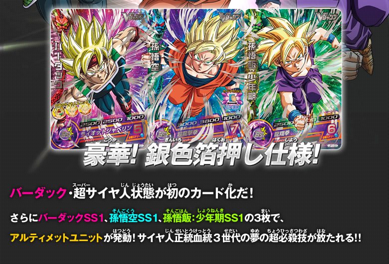 Sale 37 Off ドラゴンボールヒーローズ Vジャンプ 応募者全員サービス 未開封パック ドラゴンボール Www Indiashopps Com