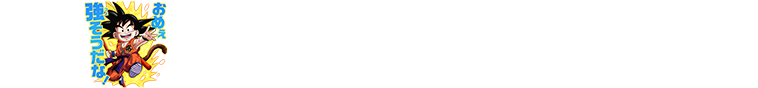 チャットスタンプ 最初から所持