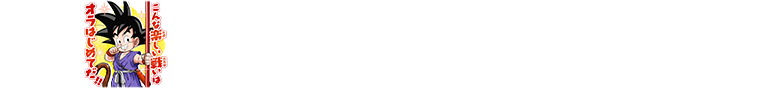 チャットスタンプ 最初から所持