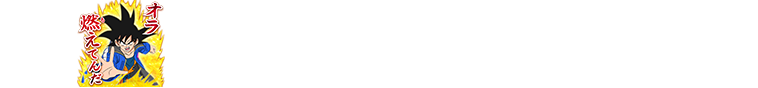 チャットスタンプ ブロリーポッドターゲット