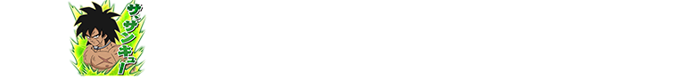 チャットスタンプ ブロリーポッドターゲット