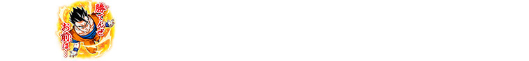 チャットスタンプ 第2回50位以内