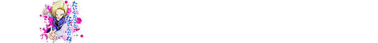 チャットスタンプ 第3回50位以内