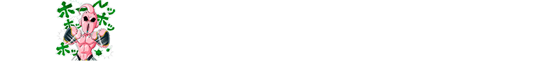 チャットスタンプ 第4回50位以内