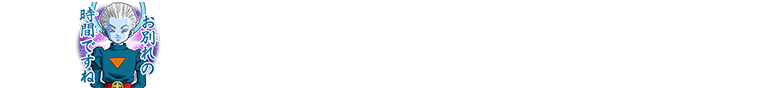 チャットスタンプ 第10回50位以内