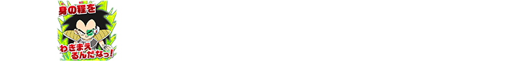 チャットスタンプ 十段昇格