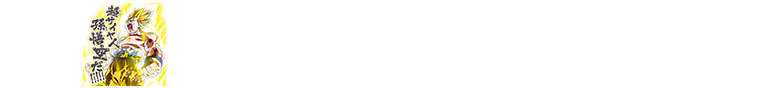 チャットスタンプ 初段昇格