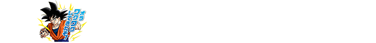 チャットスタンプ 200pt獲得