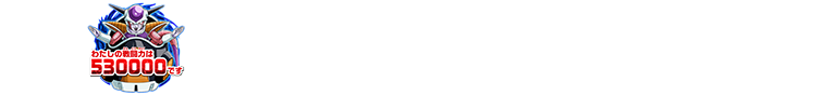 チャットスタンプ 四段昇格