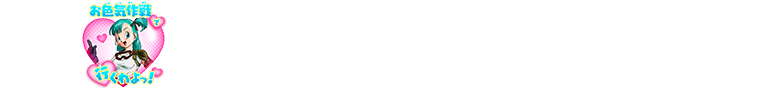 チャットスタンプ 八段昇格