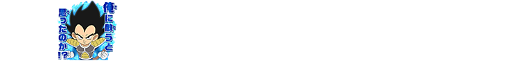 チャットスタンプ 九段昇格