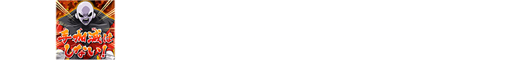 チャットスタンプ 極十一段昇格