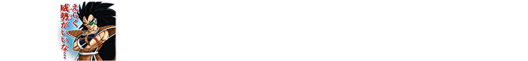 チャットスタンプ 極十二段昇格