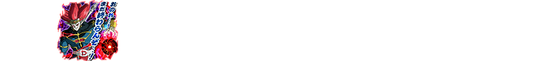 チャットスタンプ 極九段昇格