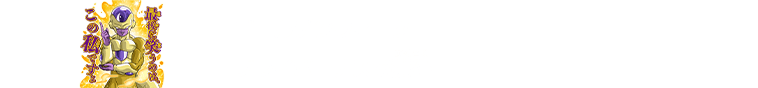 ゴールデンウィーク プレイボーナス