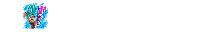 チャットスタンプ 勝ち抜き5th4連勝達成