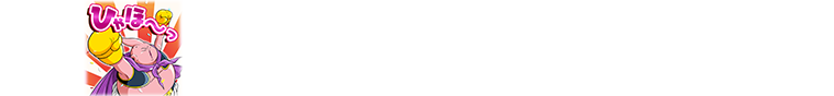 チャットスタンプ 勝ち抜き7th4連勝達成