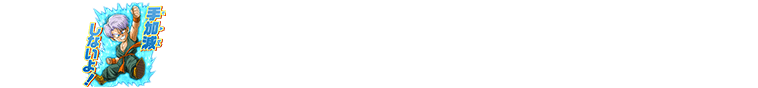 チャットスタンプ 勝ち抜き8th 4連勝達成