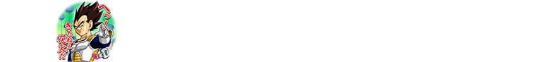 チャットスタンプ シルバーウィークボーナス