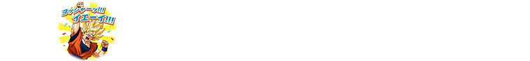 チャットスタンプ スターカリスマ日本一優勝