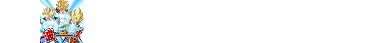 チャットスタンプ 8弾福引き