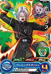 SH7-51.png