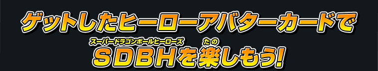 100円につき1回、ルーレットのチャンス！