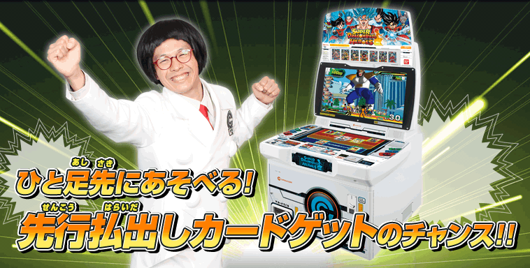 エンタメ/ホビーアメリカ版　ロケテストカード ドラゴンボールヒーローズ  スーパー