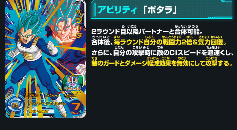 スーパードラゴンボールヒーローズ　MM1弾、孫悟空狩りデッキ要員　5枚セット‼️