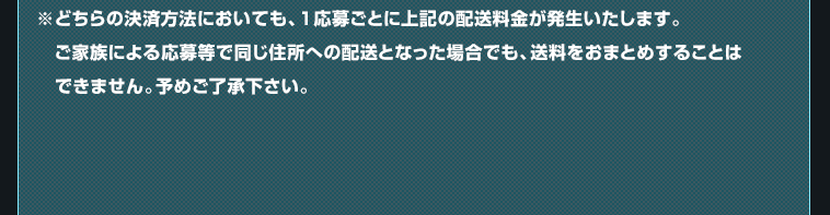 バナコインについて詳しくはこちら