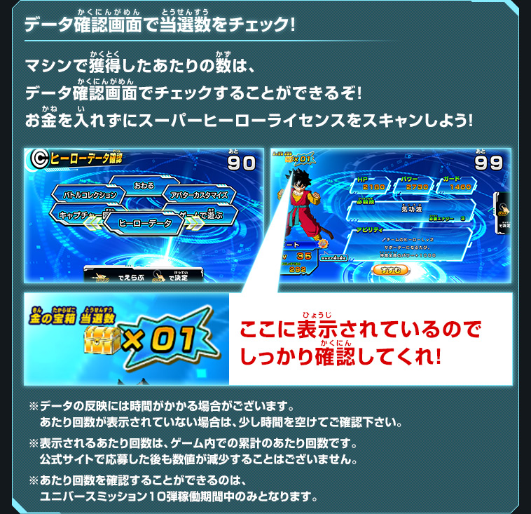 国内配送】 ドラゴンボールヒーローズ アルティメットレア ドラゴンボールヒーローズシリーズ9周年カウントダウン企画 限定SECカードあたるキャンペーン  <br> UM10-SEC4 ：ベジット：ゼノ