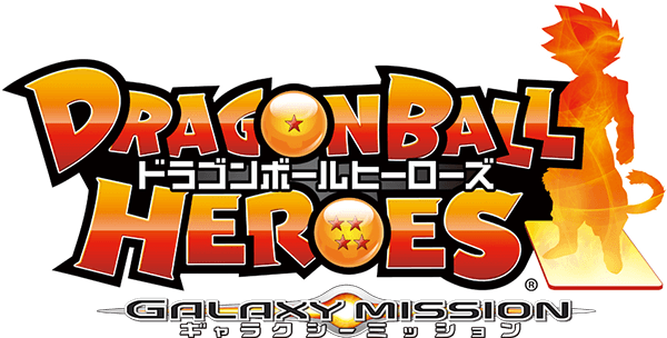 ドラゴンボールヒーローズ ギャラクシーミッション