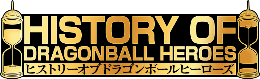 HISTORY OF DAGONBALL HEROES