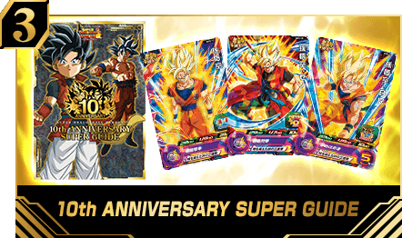 10th ANNIVERSARY SUPER GUIDE