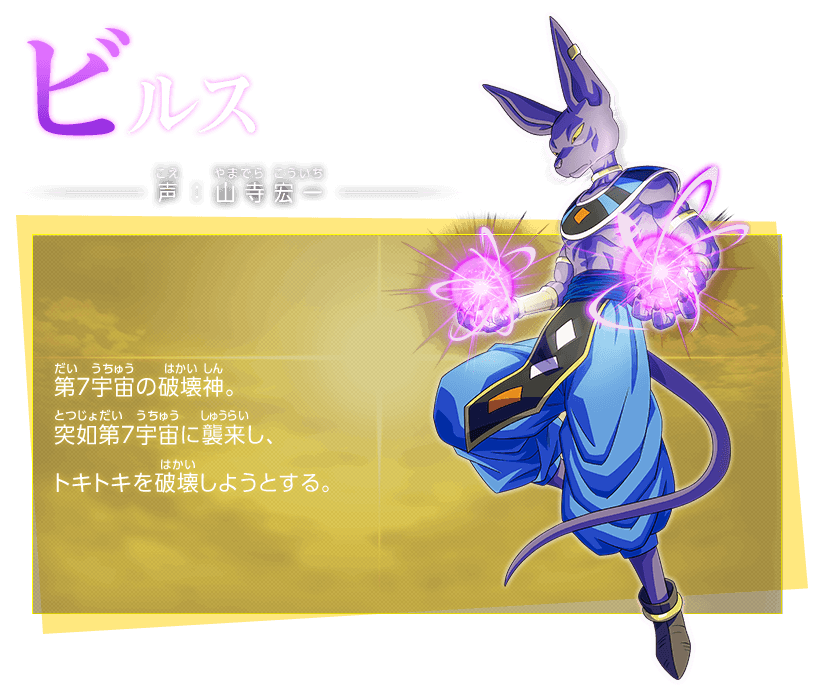 キャラクター スーパードラゴンボールヒーローズ ビッグバンミッションプロモーションアニメ Sdbh キャラクター スーパードラゴンボールヒーローズ ビッグバンミッションプロモーションアニメ Sdbh