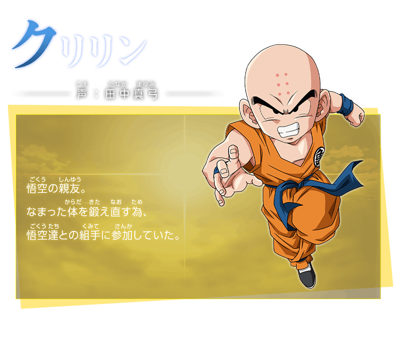 キャラクター スーパードラゴンボールヒーローズ ビッグバンミッションプロモーションアニメ Sdbh キャラクター スーパードラゴンボールヒーローズ ビッグバンミッションプロモーションアニメ Sdbh