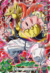 カードリスト スーパードラゴンボールヒーローズ 公式サイト Sdbh カードリスト スーパードラゴンボールヒーローズ 公式サイト Sdbh