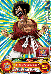 カードリスト スーパードラゴンボールヒーローズ 公式サイト Sdbh カードリスト スーパードラゴンボールヒーローズ 公式サイト Sdbh