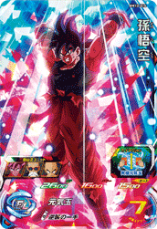 カードリスト スーパードラゴンボールヒーローズ 公式サイト Sdbh カードリスト スーパードラゴンボールヒーローズ 公式サイト Sdbh