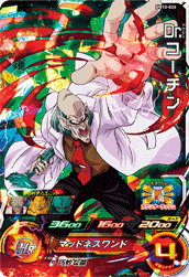 カードリスト スーパードラゴンボールヒーローズ 公式サイト Sdbh カードリスト スーパードラゴンボールヒーローズ 公式サイト Sdbh