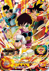 カードリスト スーパードラゴンボールヒーローズ 公式サイト Sdbh カードリスト スーパードラゴンボールヒーローズ 公式サイト Sdbh