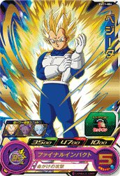 カードリスト スーパードラゴンボールヒーローズ 公式サイト Sdbh