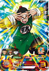 カードリスト スーパードラゴンボールヒーローズ 公式サイト Sdbh